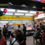 馥陽鍋貼水餃專賣店 - 
