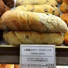 メゾン・カイザー・ショップ 西武池袋店