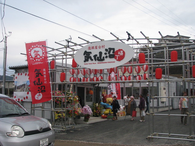 閉店 エースポート 南気仙沼 イタリアン 食べログ