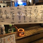 なかめのてっぺん - 