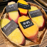 蜜香屋 - 安納芋を選んだよ♪