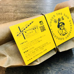 蜜香屋 - 焼き芋♡