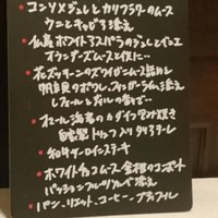 セ シュエット - 