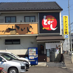 らーめん かいじ - 店舗外観