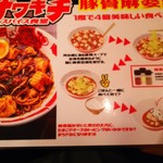 スパイス食堂サワキチ - 