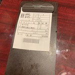 良記 餃子酒場 - 