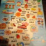 麺線屋formosa - 鉄道関連も紹介されてる♪