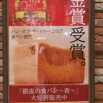 俺のBakery&Cafe - 