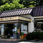 ステーキハウス寿楽 本店 - 