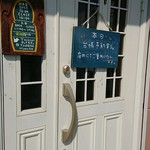 つばめ氷菓店 - 