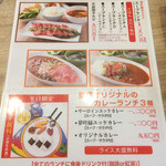 まほろば別邸 夢叶縁  - 