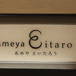 Ameya Eitaro - 