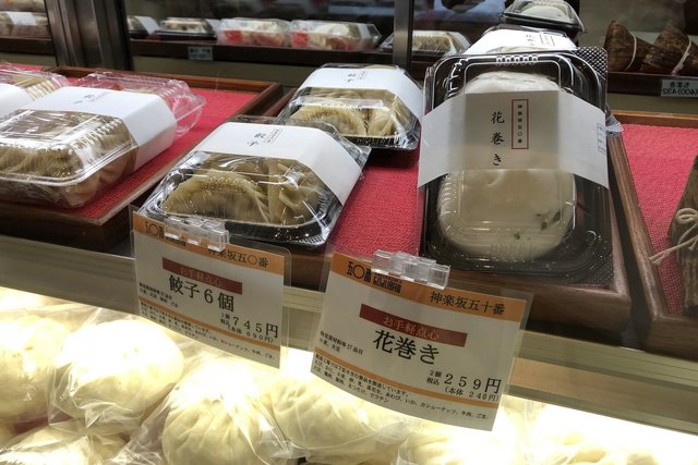 神楽坂五十番 総本店 飯田橋 肉まん 中華まん 食べログ