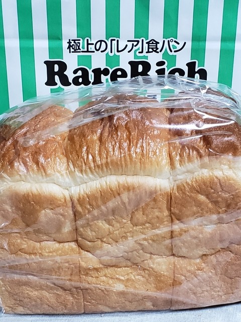 北新地の高級クラブのお土産シリーズ By Chnnsitaki Rina 閉店 レアリッチ 北新地店 Rarerich 北新地 パン 食べログ