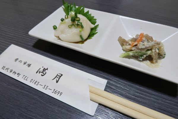 肴の市場 満月 能代 居酒屋 食べログ 肴の市場 満月 能代 居酒屋 食べログ
