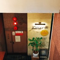 ロドラント ミノルナキジン - 