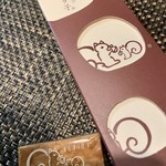 鎌倉紅谷 - くるみっこ 8個入り