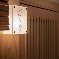 馳走 こんどう - 