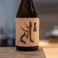 馳走 こんどう - 