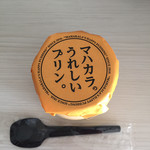 うれしいプリン屋さん マハカラ - 