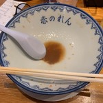 元祖赤のれん 節ちゃんラーメン - 