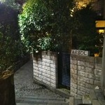 ARBOL - 