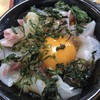 やま弥 やま弥