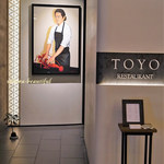 Restaurant TOYO Tokyo - 