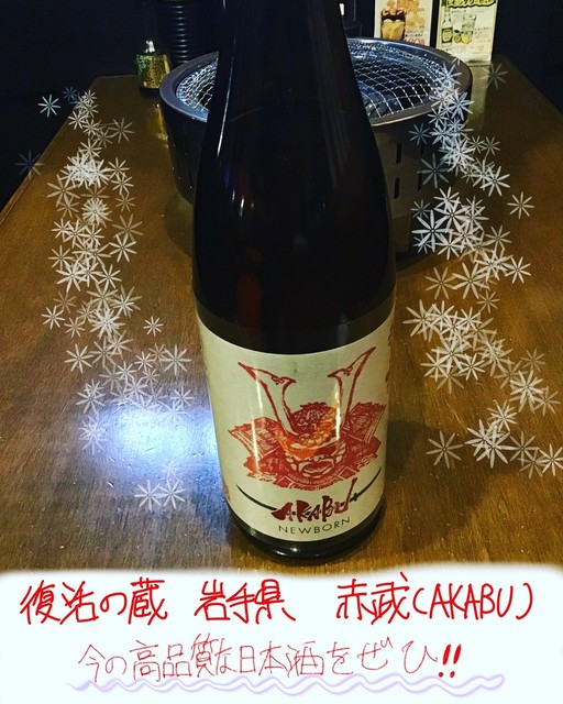 ときわ亭 上杉店 - 勾当台公園（ホルモン）の写真