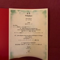 メインダイニングルーム 三笠 - メニュー