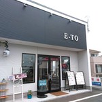 大河原バル E-to - 