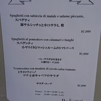 ラディカーレ - 