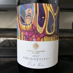 信州たかやまワイナリー - 