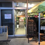お肉や とっぷ - 建物の奥にあります。