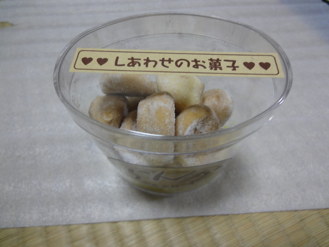 ひとつぶの麦 name=