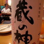 地鶏亭 こにし - 焼酎ボトルで