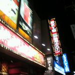 福山駅前酒場　情熱ホルモン - お店の外観(2011.11.17)