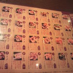 福山駅前酒場　情熱ホルモン - 肉（ホルモン）各種の説明書き(2011.11.17)
