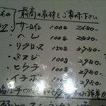 きしもと - どうせ食べるならここから注文！