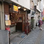 新小屋 - 