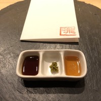 瀧口 - 