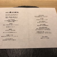 瀧口 - 