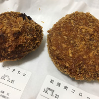 極上松阪牛 牛追道中 - 