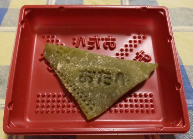 おたべ 本館 十条 近鉄 和菓子 食べログ おたべ 本館 十条 近鉄 和菓子 食べログ