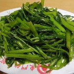 東門餃子館 - 空心菜炒め