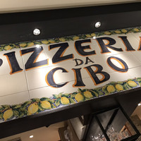 ピッツェリア ダ チーボ コレド日本橋店 - 