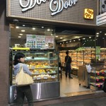 Door Door Bakery - 店構え