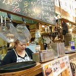 よって屋 - おかみさ〜ん