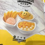 許留山 - メニュー