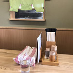 中華そば 弥太郎 - 